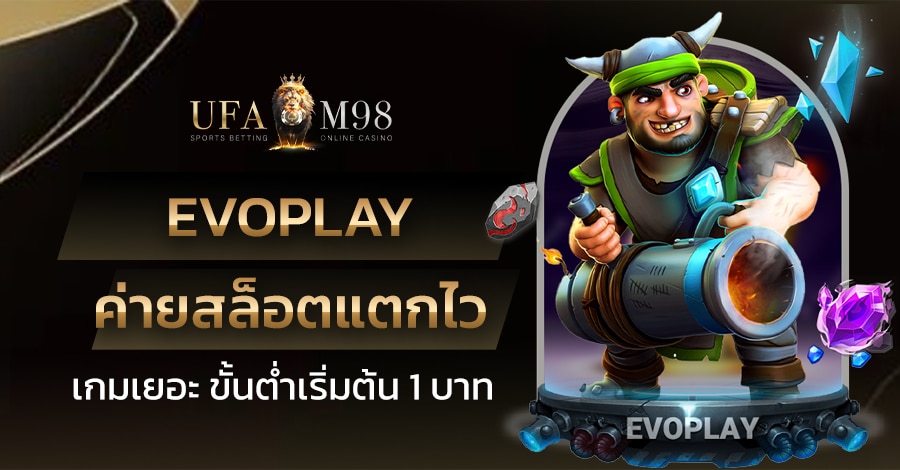 evoplay