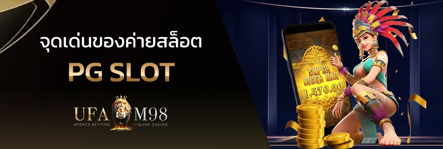pg slot