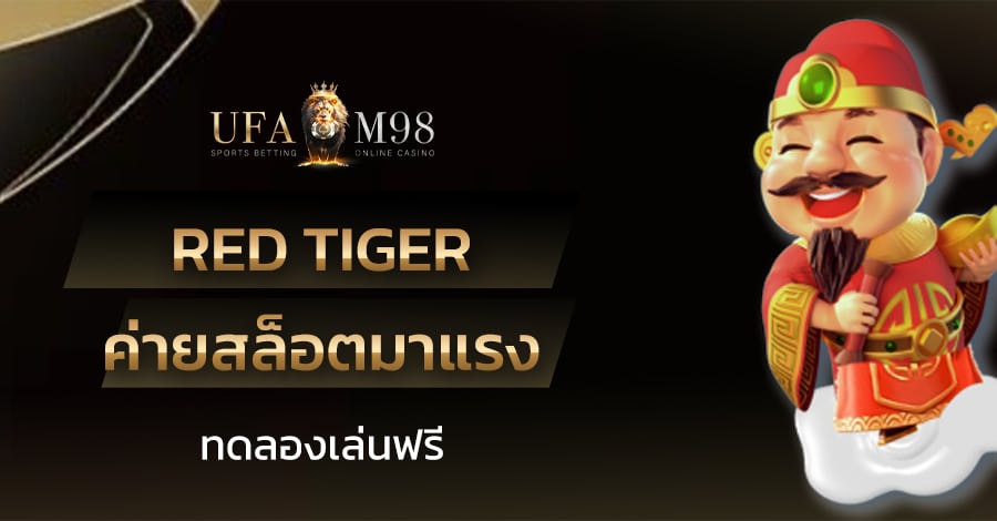 red tiger