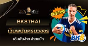bk8thai