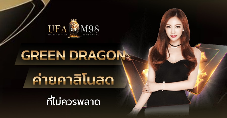 green dragon