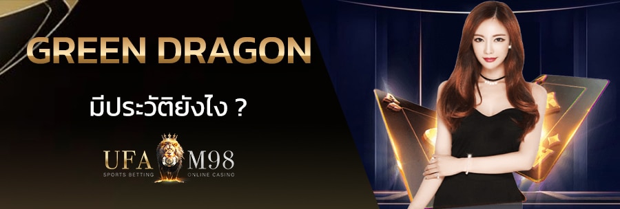 green dragon